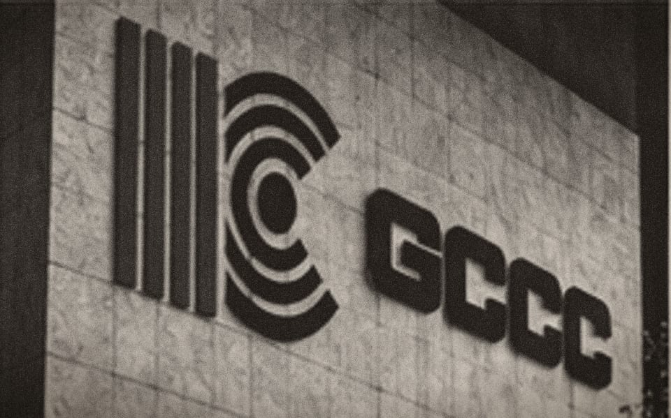 Símbol i lletres GCCC en relleu sobre la pedra de la façana